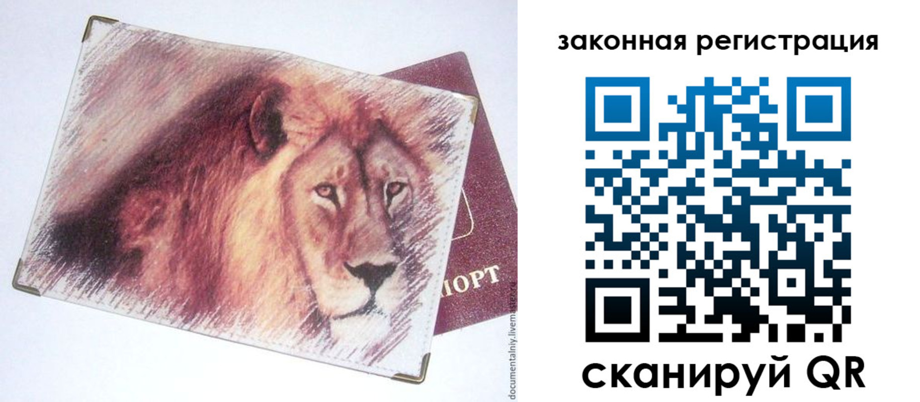 миграционный учет в Бузулуке