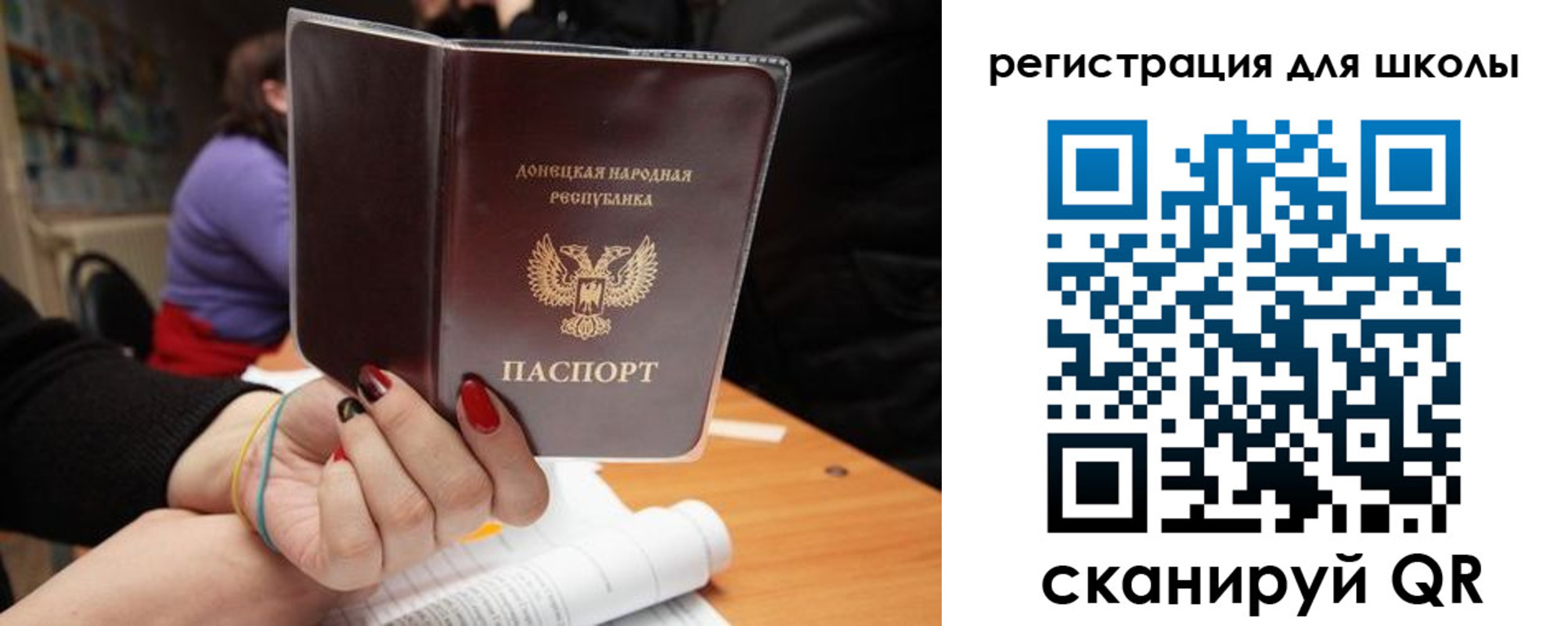 прописка паспорт в Бузулуке